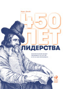 450 лет лидерства: Технологический расцвет Голландии в XIV-XVIII вв. и что за ним последовало
450 лет лидерства: Технологический расцвет Голландии в XIV-XVIII вв. и что за ним последовало