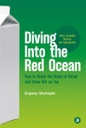 

Diving Into the Red Ocean: How to Break the Rules of Retail and Come Out on Top