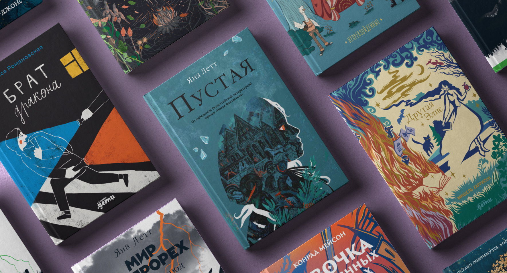 Книжные серии — купить книги издательства «Альпина Паблишер»