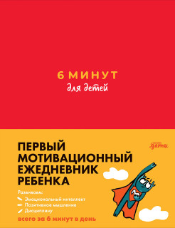 Книги издательства Альпина Паблишер | Купить в интернет-магазине по ...