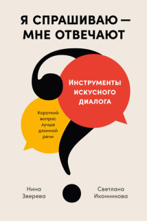 Книги издательства Альпина Паблишер | Купить в интернет-магазине по ...