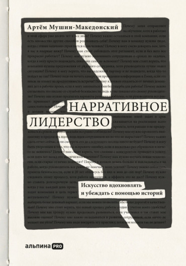 Как говорить так, чтобы вас слушали: 8 лучших книг об искусстве ...