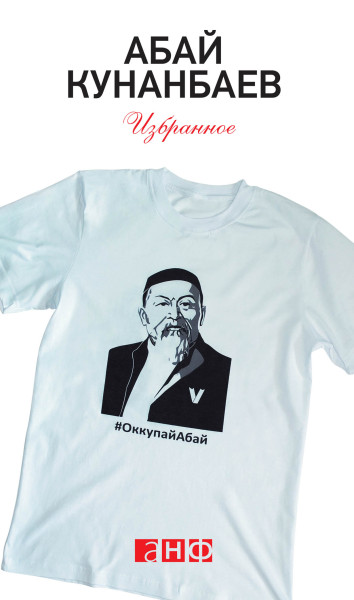 Избранное обложка.