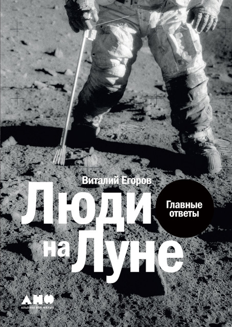 Книги про космос и вселенную — купить книги бумажные, электронные ...