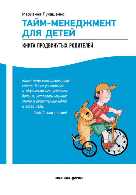 Книги для родителей по воспитанию детей — купить книги для детей ...
