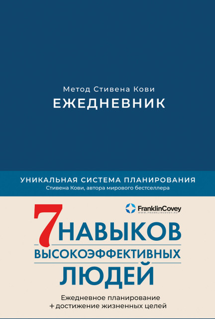 Книги для саморазвития и самосовершенствования — купить книги бумажные ...