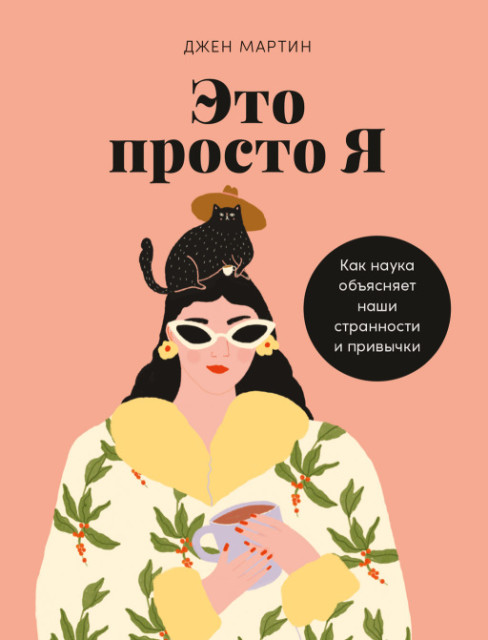 33 книги про нейробиологию и работу мозга, чтобы узнать всё о наших ...