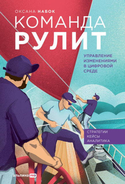 От собеседования до кресла руководителя: 7 книг о карьерном росте ...