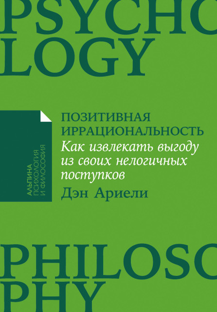 Книги издательства Альпина Паблишер | Купить в интернет-магазине по ...