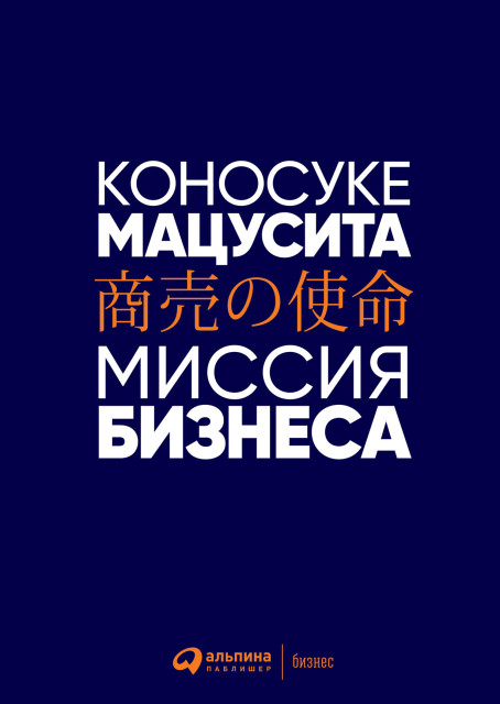 Книги про успех — купить книги Бумажные, Электронные, Аудио ...