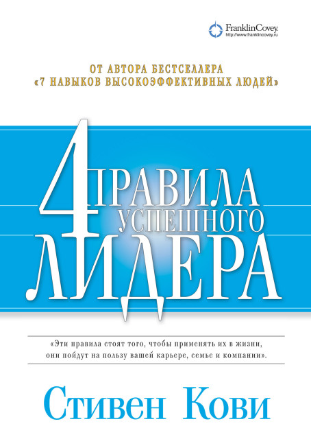 Бизнес-книги — по управлению и ведению бизнеса купить книги Бумажные ...
