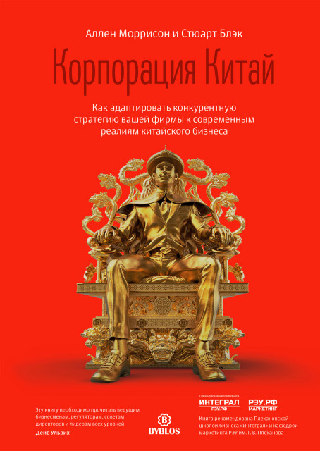 Книги издательства Альпина Паблишер | Купить в интернет-магазине по ...