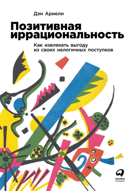 Книги для саморазвития и самосовершенствования — купить книги бумажные ...