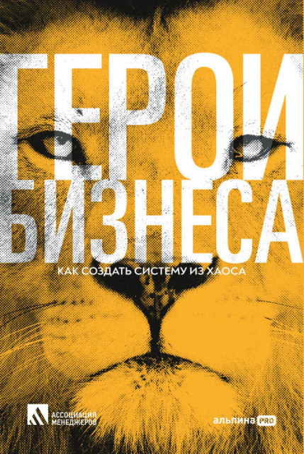 Электронные книги для Истории успеха — купить книги издательства ...
