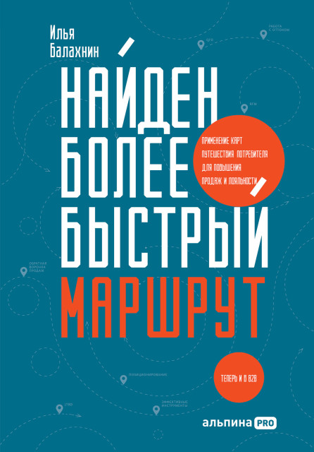 Книги по бизнес-процессам — купить книги Бумажные, Электронные, Аудио ...