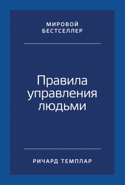 Книги по бизнес-процессам — купить книги Бумажные, Электронные, Аудио ...