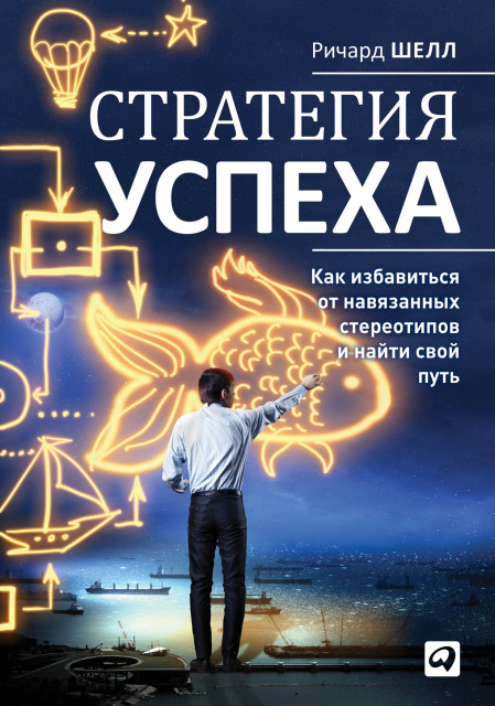 Книги про критическое мышление — купить книги бумажные, электронные ...
