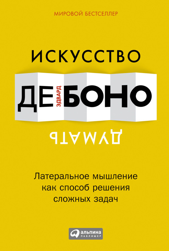 как создать что то уникальное. 44f229427f78195aacf72d2be46ba723. как создать что то уникальное фото. как создать что то уникальное-44f229427f78195aacf72d2be46ba723. картинка как создать что то уникальное. картинка 44f229427f78195aacf72d2be46ba723.