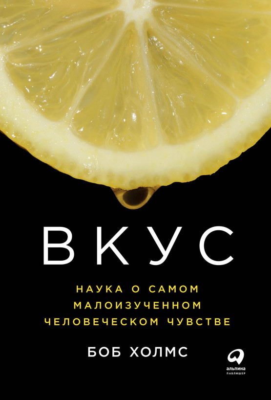 книги о мозге и психике. Смотреть фото книги о мозге и психике. Смотреть картинку книги о мозге и психике. Картинка про книги о мозге и психике. Фото книги о мозге и психике