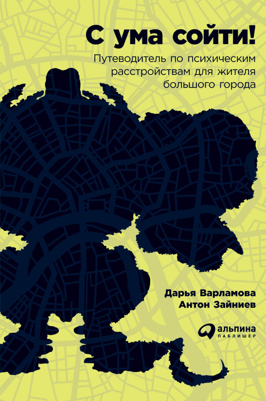 какую почитать книгу для душевного спокойствия. картинка какую почитать книгу для душевного спокойствия. какую почитать книгу для душевного спокойствия фото. какую почитать книгу для душевного спокойствия видео. какую почитать книгу для душевного спокойствия смотреть картинку онлайн. смотреть картинку какую почитать книгу для душевного спокойствия.