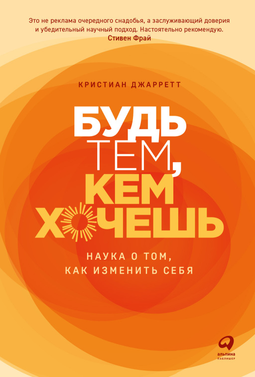 Электронные книги для Скидки — купить книги издательства Альпина Паблишер