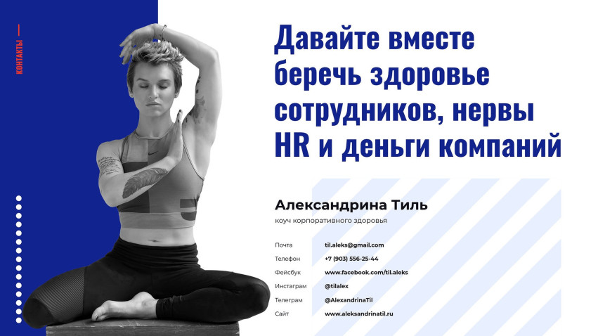 что такое отбивочный слайд. Смотреть фото что такое отбивочный слайд. Смотреть картинку что такое отбивочный слайд. Картинка про что такое отбивочный слайд. Фото что такое отбивочный слайд