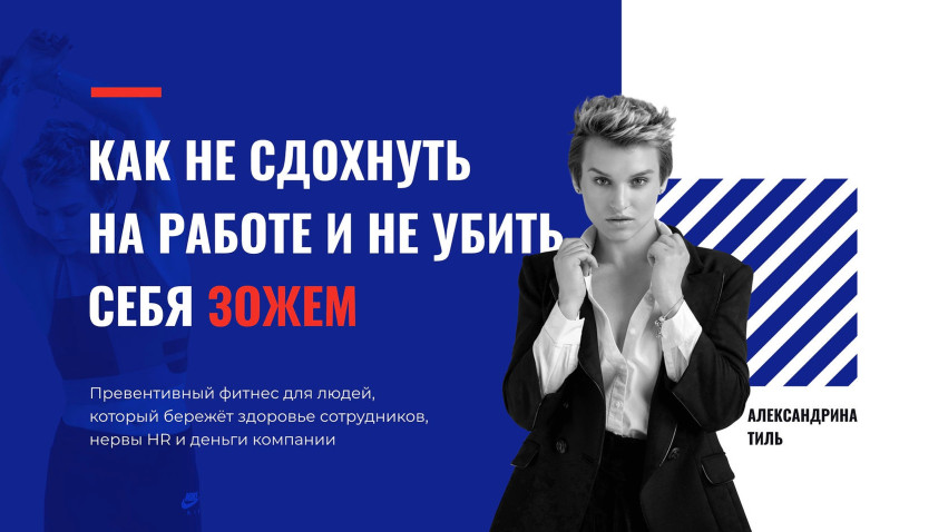 что такое отбивочный слайд. Смотреть фото что такое отбивочный слайд. Смотреть картинку что такое отбивочный слайд. Картинка про что такое отбивочный слайд. Фото что такое отбивочный слайд