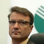 Герман Греф