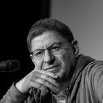 Михаил Лабковский