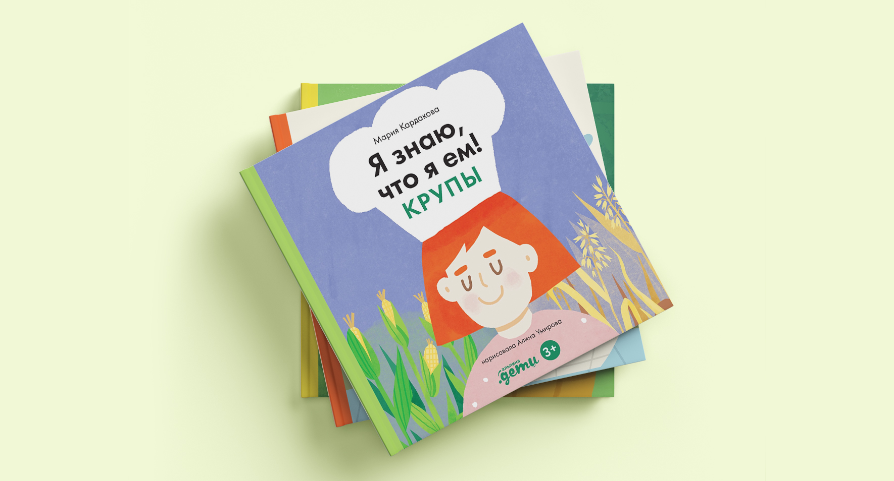 Я знаю, что я ЕМ