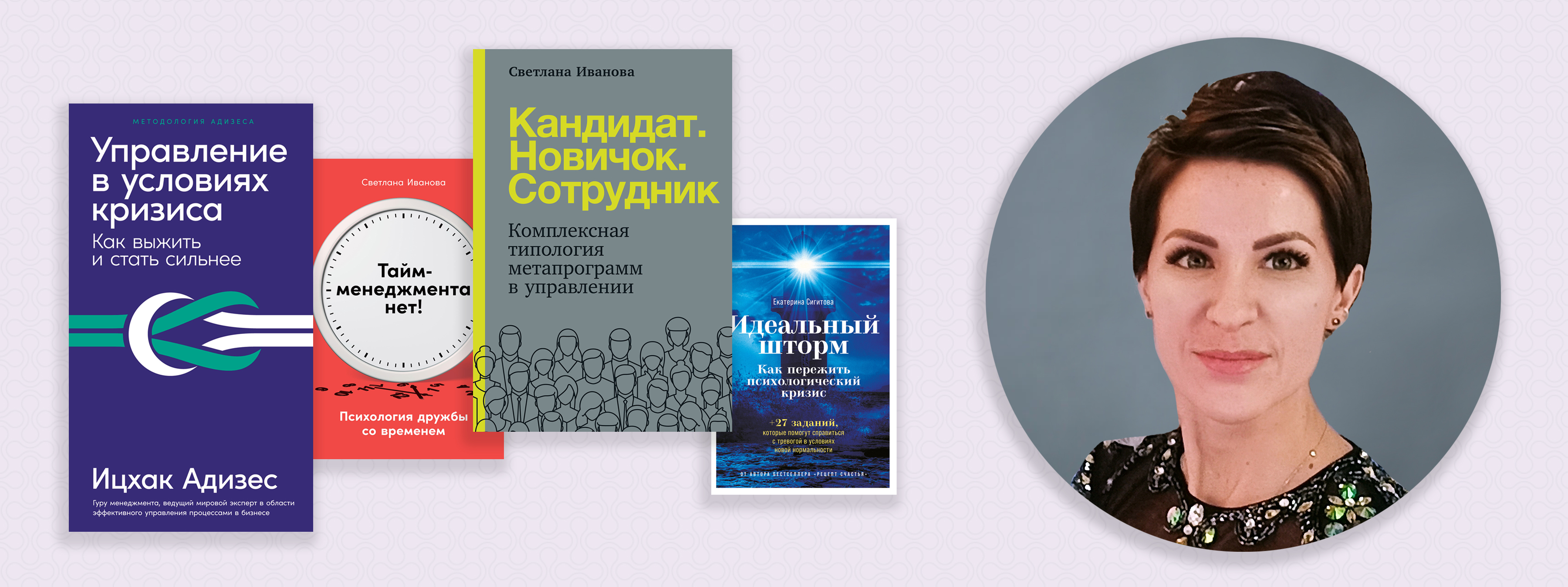 Главное — остаться человечным»: как в «Альпине» работает HR-отдел - Блог  «Альпины»