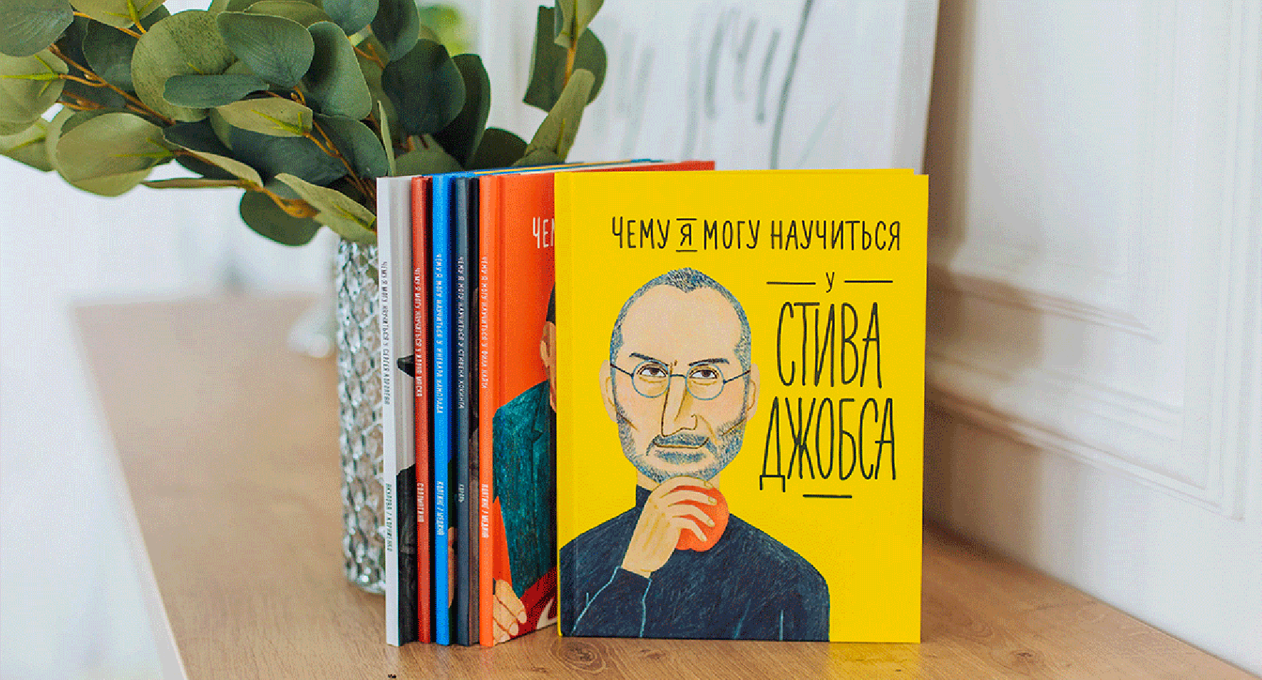 Уроки из жизни