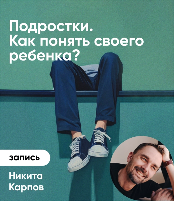 Подростки Подростки