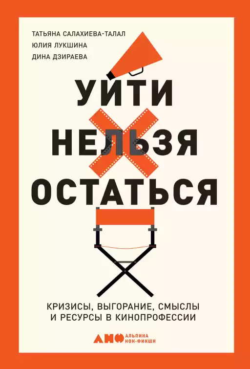 Чувство вины: как избавиться, почему возникает | РБК Стиль