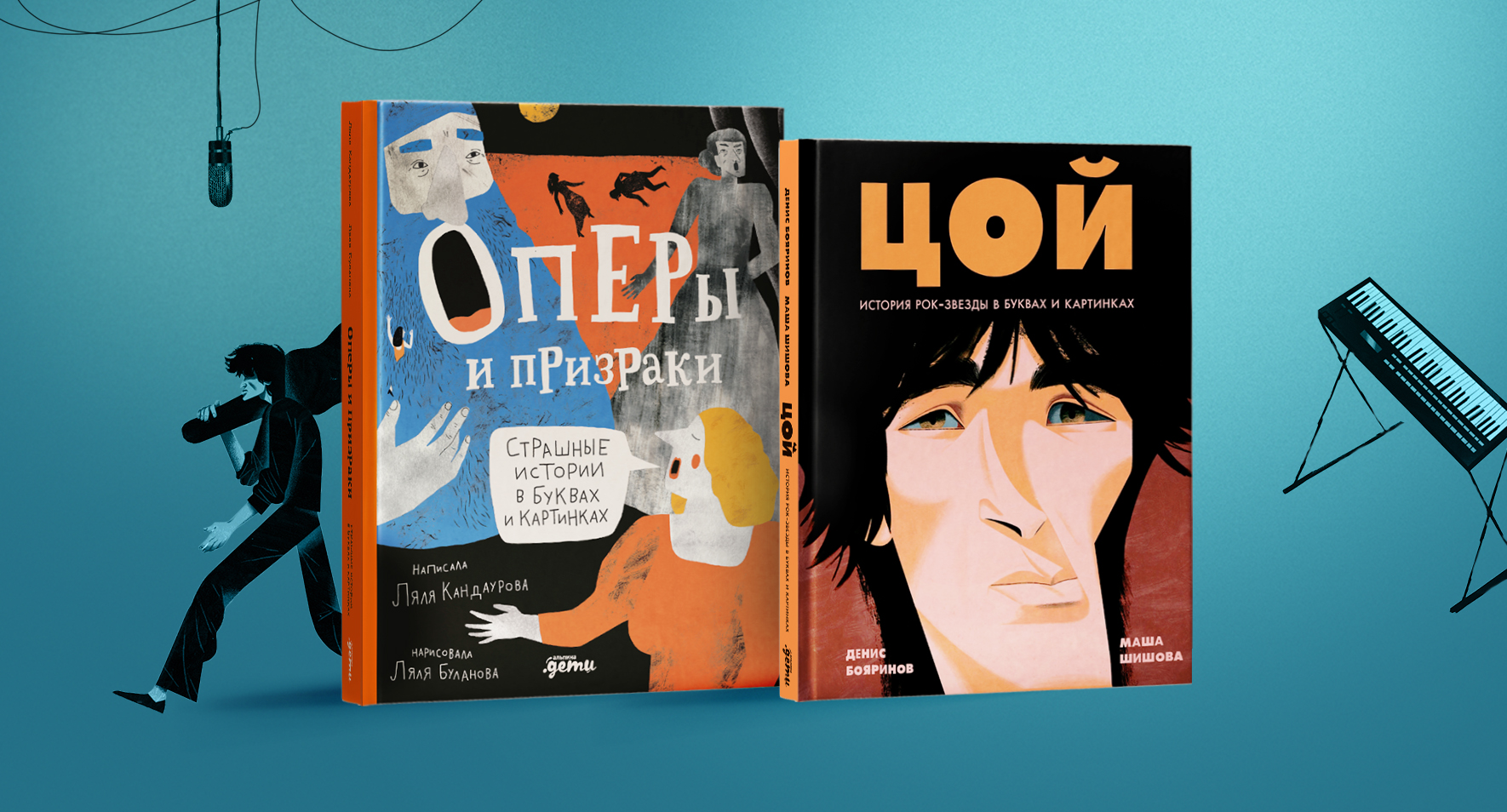 Искусство в буквах и картинках