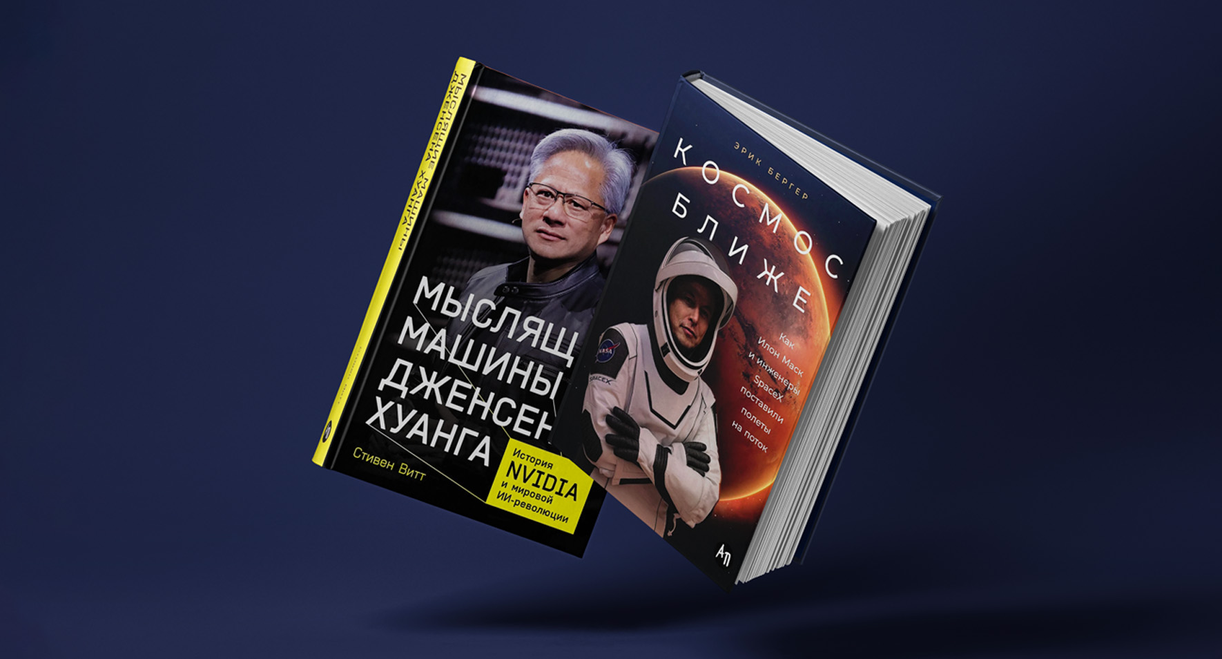 Архитекторы будущего