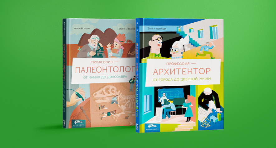 Крутая работа