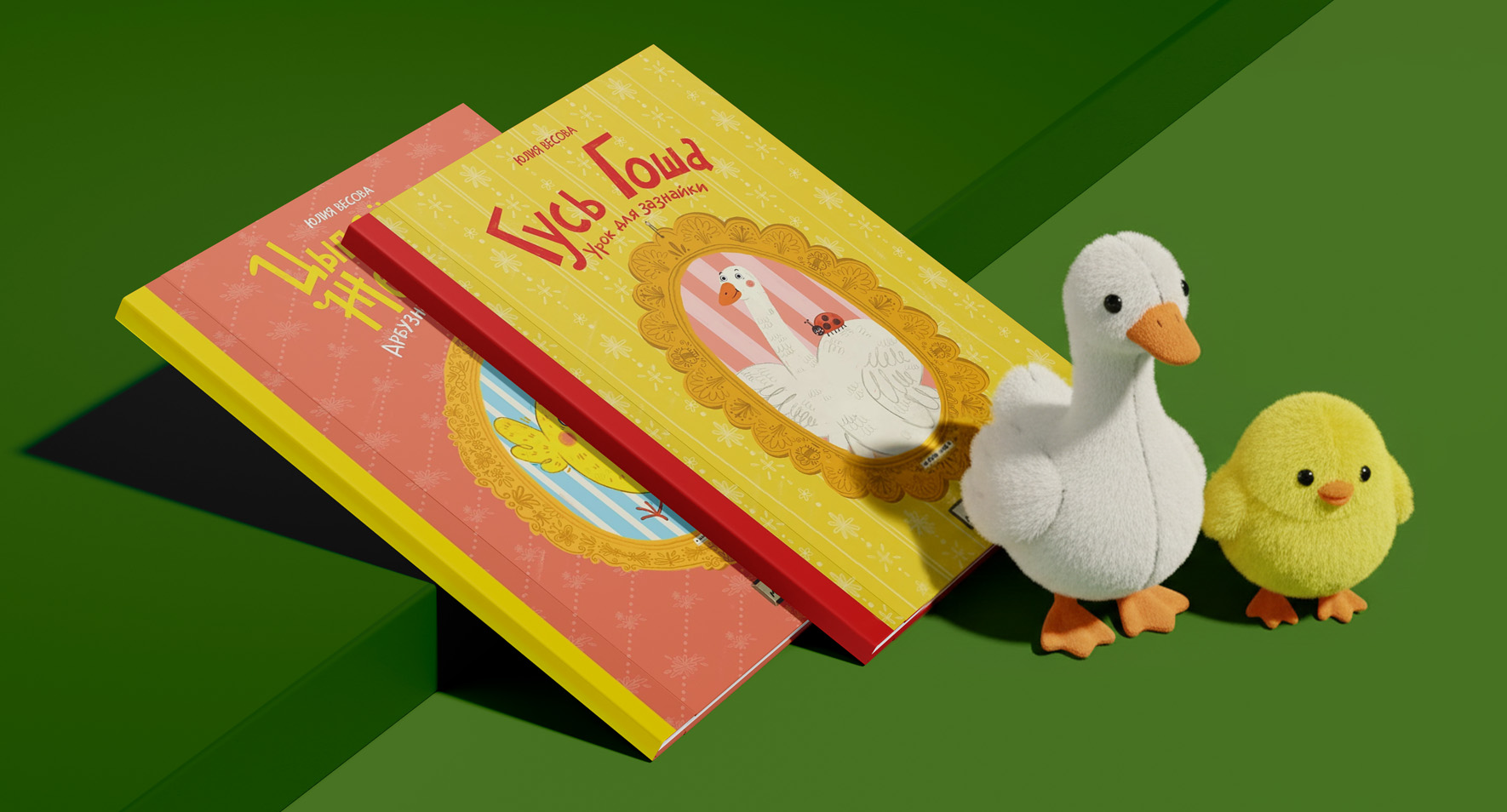 Однажды в деревне