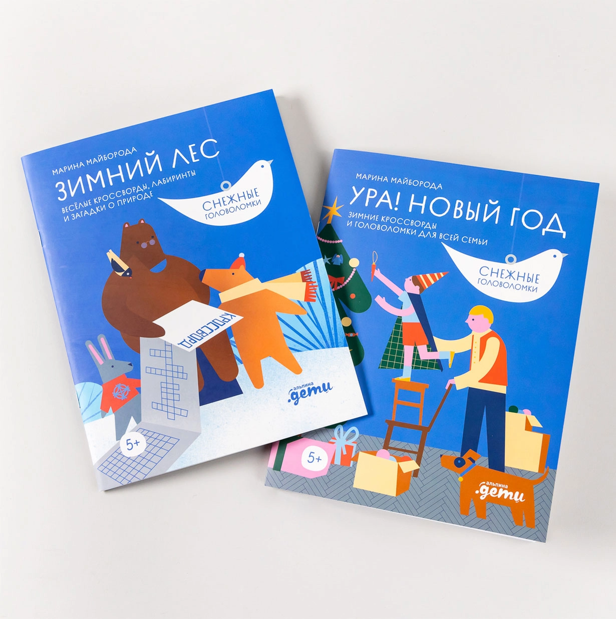 Снежные головоломки: кроссворды, ребусы, загадки для детей обложка.