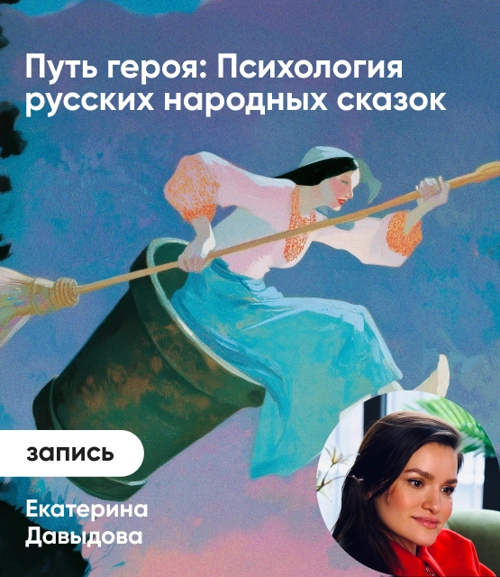 Обложка Путь героя