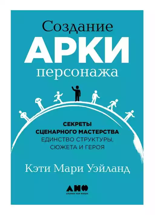 Книга «Секреты домашнего копчения» купить по цене от производителя в Москве | Магазин Русская Дымка