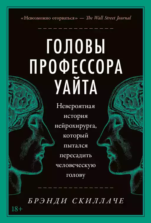 Стульчик: порно рассказ: Школьные годы чудесные: страница 3