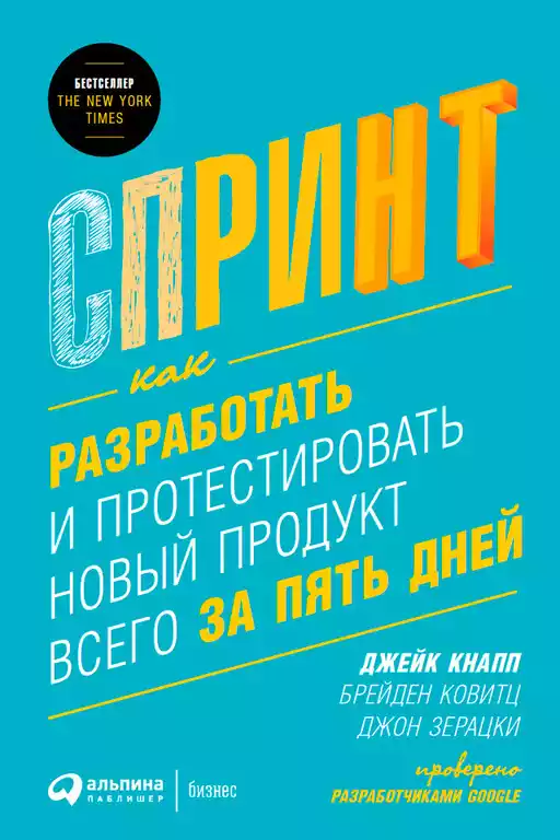 Креативность — навык будущего, вот как внедрить её в вашей команде - Блог «Альпины»