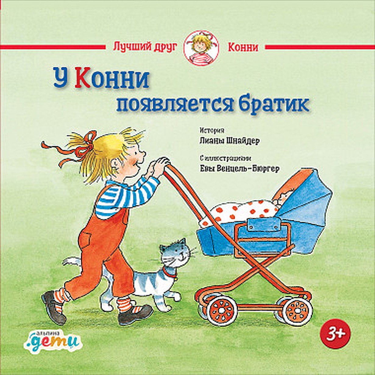 Лучшие книги про братьев