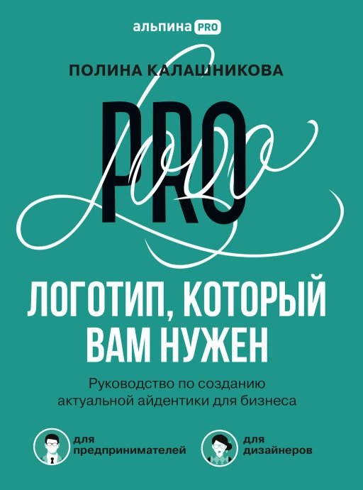Логотип, который вам нужен обложка.