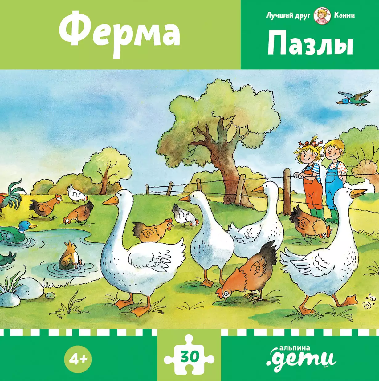 Пазлы с Конни: Ферма обложка.