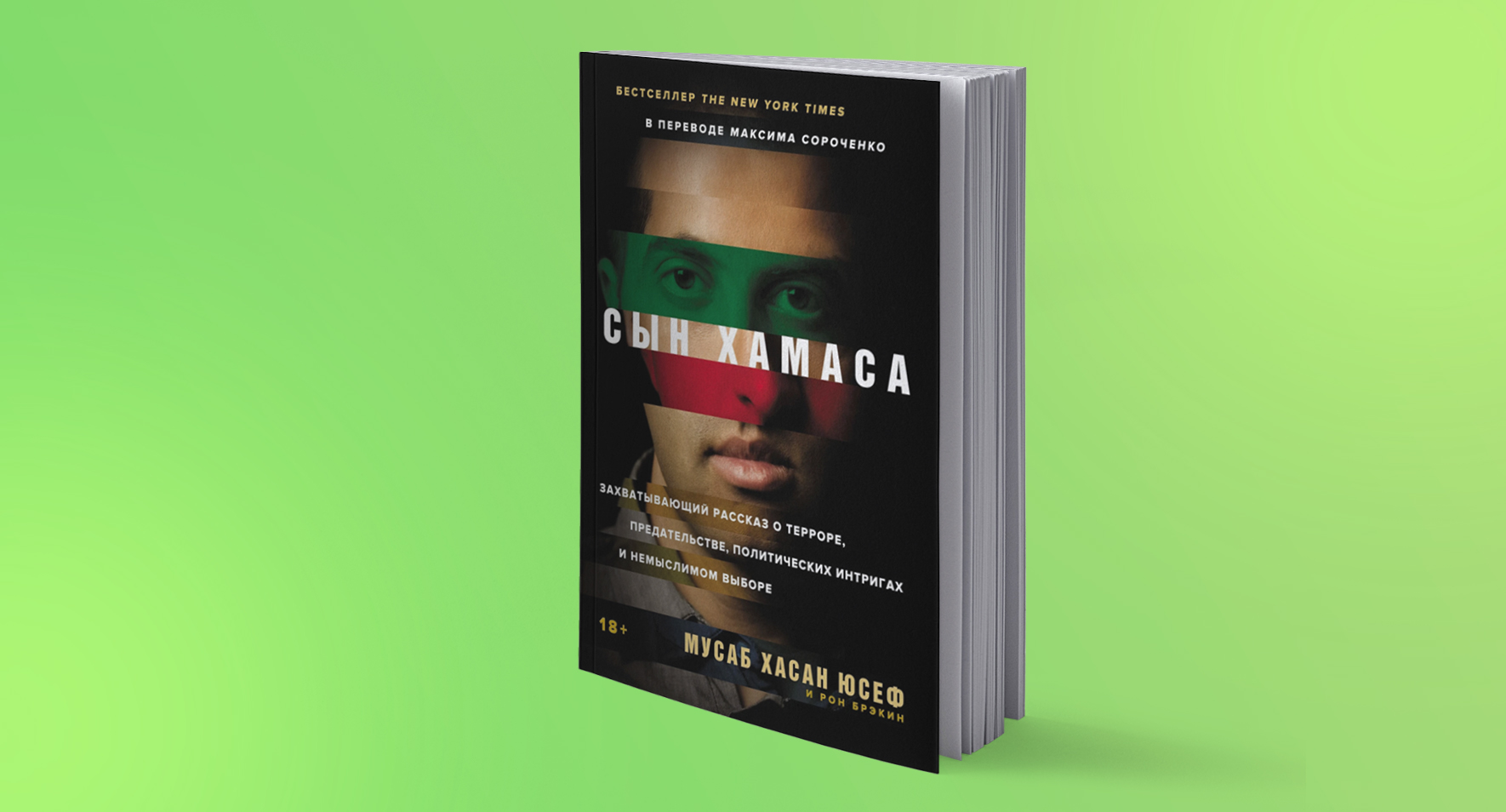 Строки. Non-Fiction