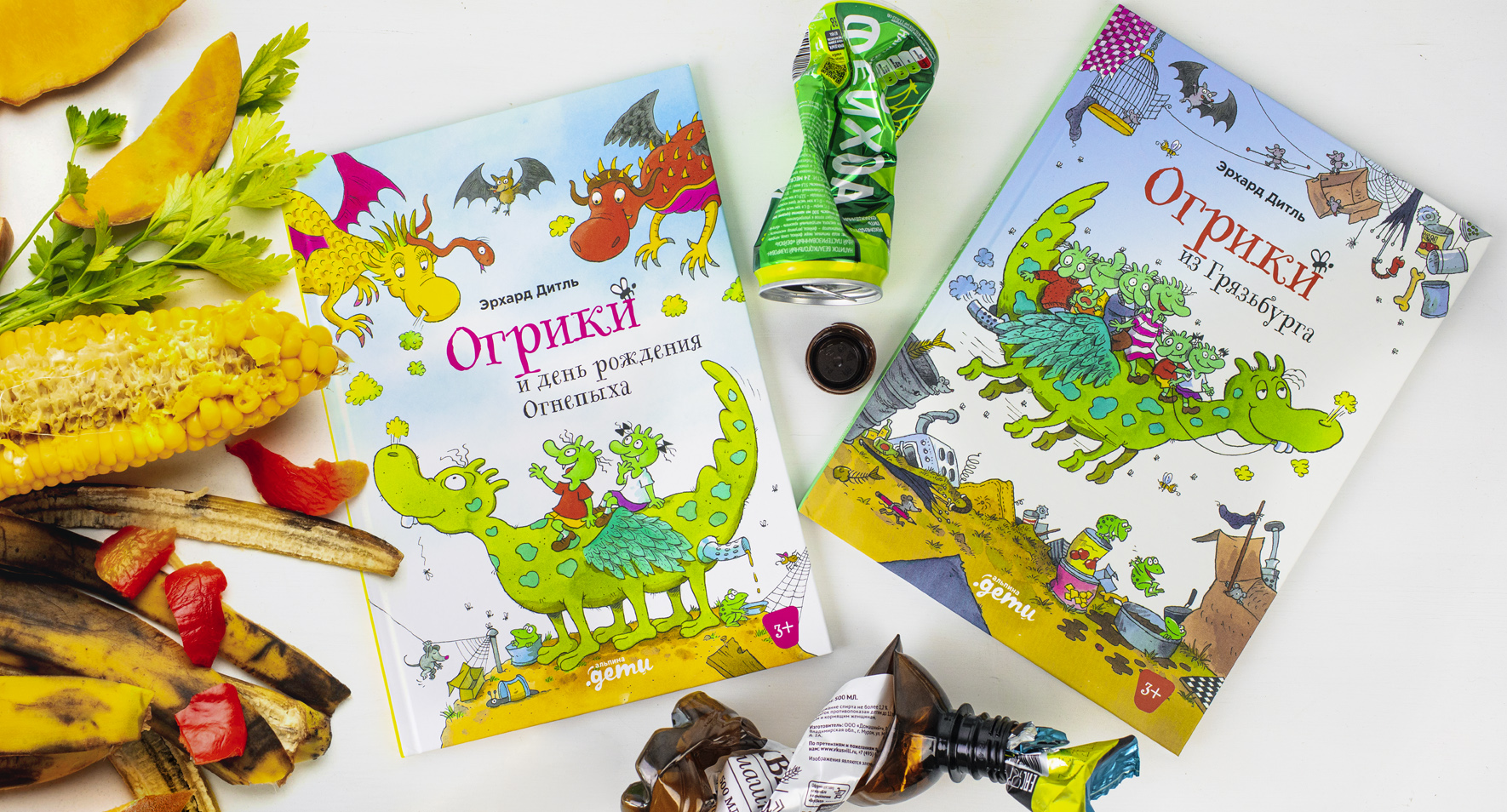 Приключения Огриков