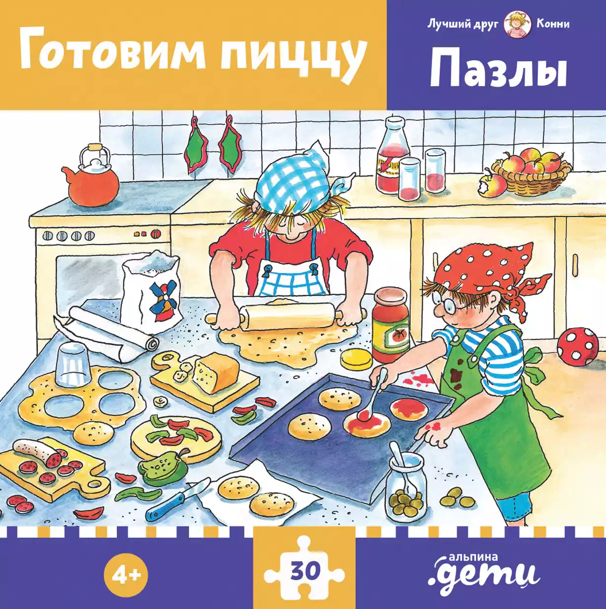Пазлы с Конни. Готовим пиццу обложка.