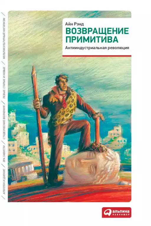 Возвращение примитива обложка.